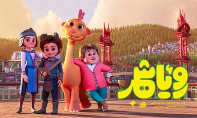 %D8%B1%D8%A4%DB%8C%D8%A7%D8%B4%D9%87%D8%B1%D8%9B %D9%81%DB%8C%D9%84%D9%85%DB%8C %D8%A7%D8%B5%D9%81%D9%87%D8%A7%D9%86%DB%8C %DA%A9%D9%87 %D8%B1%D9%88%D8%A7%DB%8C%D8%AA%DA%AF%D8%B1 %DB%8C%DA%A9 %D8%A7%D9%84%DA%AF%D9%88 %D8%A8%D8%B1%D8%A7%DB%8C %D8%A8%DA%86%D9%87%E2%80%8C%D9%87%D8%A7%DB%8C %D8%A7%DB%8C%D8%B1%D8%A7%D9%86 400x240