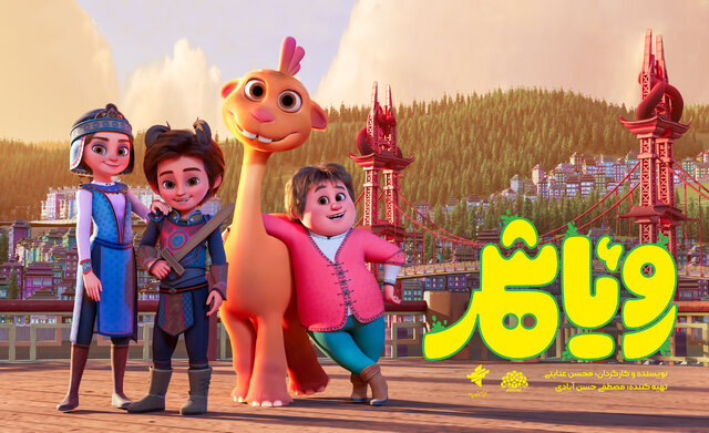 %D8%B1%D8%A4%DB%8C%D8%A7%D8%B4%D9%87%D8%B1%D8%9B %D9%81%DB%8C%D9%84%D9%85%DB%8C %D8%A7%D8%B5%D9%81%D9%87%D8%A7%D9%86%DB%8C %DA%A9%D9%87 %D8%B1%D9%88%D8%A7%DB%8C%D8%AA%DA%AF%D8%B1 %DB%8C%DA%A9 %D8%A7%D9%84%DA%AF%D9%88 %D8%A8%D8%B1%D8%A7%DB%8C %D8%A8%DA%86%D9%87%E2%80%8C%D9%87%D8%A7%DB%8C %D8%A7%DB%8C%D8%B1%D8%A7%D9%86