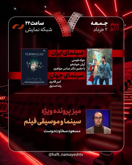 %D8%B2%DB%8C%D8%A8%D8%A7 %D8%B5%D8%AF%D8%A7%DB%8C%D9%85 %DA%A9%D9%86 %D8%B1%D9%88%DB%8C %D9%85%DB%8C%D8%B2 %D9%86%D9%82%D8%AF %D8%AA%D9%84%D9%88%DB%8C%D8%B2%DB%8C%D9%88%D9%86