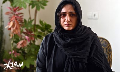 %D8%B3%D9%87 %D8%AC%D9%84%D8%AF 2 Scaled 1 400x240