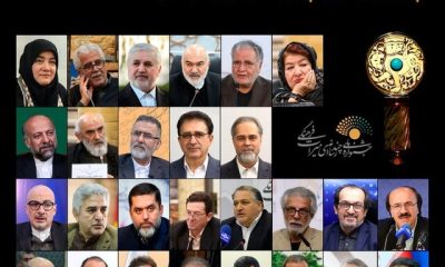 %D8%B4%D9%88%D8%B1%D8%A7%DB%8C %D8%B9%D8%A7%D9%84%DB%8C %D8%B3%DB%8C%D8%A7%D8%B3%D8%AA%E2%80%8C%DA%AF%D8%B0%D8%A7%D8%B1%DB%8C %D8%AC%D8%B4%D9%86%D9%88%D8%A7%D8%B1%D9%87 %DA%86%D9%86%D8%AF%D8%B1%D8%B3%D8%A7%D9%86%D9%87%E2%80%8C%D8%A7%DB%8C %D9%85%DB%8C%D8%B1%D8%A7%D8%AB%E2%80%8C %D9%81%D8%B1%D9%87%D9%86%DA%AF%DB%8C %D9%85%D8%B4%D8%AE%D8%B5 %D8%B4%D8%AF 400x240