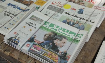 %D9%85%D8%B7%D8%A8%D9%88%D8%B9%D8%A7%D8%AA %D8%AF%D8%B1 %D8%AF%D9%88%D8%B1 %DA%86%D9%87%D8%A7%D8%B1%D9%85 %D9%85%D8%B0%D8%A7%DA%A9%D8%B1%D8%A7%D8%AA 400x240