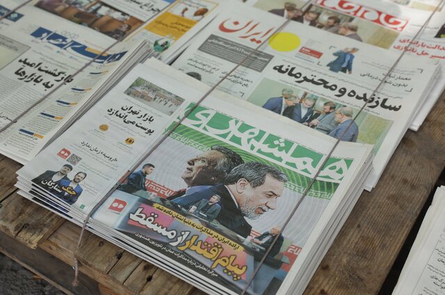 %D9%85%D8%B7%D8%A8%D9%88%D8%B9%D8%A7%D8%AA %D8%AF%D8%B1 %D8%AF%D9%88%D8%B1 %DA%86%D9%87%D8%A7%D8%B1%D9%85 %D9%85%D8%B0%D8%A7%DA%A9%D8%B1%D8%A7%D8%AA