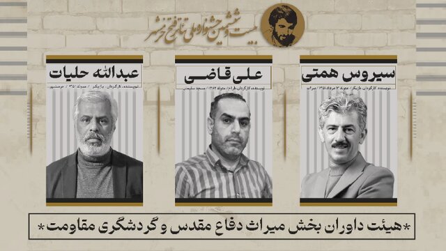 %D9%85%D8%B9%D8%B1%D9%81%DB%8C %D9%87%DB%8C%D8%A7%D8%AA %D8%AF%D8%A7%D9%88%D8%B1%D8%A7%D9%86 %D8%A8%D8%AE%D8%B4 %D9%85%DB%8C%D8%B1%D8%A7%D8%AB %D8%AF%D9%81%D8%A7%D8%B9 %D9%85%D9%82%D8%AF%D8%B3 %D9%88 %DA%AF%D8%B1%D8%AF%D8%B4%DA%AF%D8%B1%DB%8C %D9%85%D9%82%D8%A7%D9%88%D9%85%D8%AA