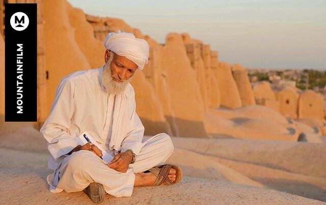 %D9%85%DB%8C%D8%B1%D8%A7%D8%AB %D8%A8%D8%A7%D8%AF %D8%AF%D8%B1 %D8%AC%D8%B4%D9%86%D9%88%D8%A7%D8%B1%D9%87 %D9%81%DB%8C%D9%84%D9%85 %DA%A9%D9%88%D9%87%D8%B3%D8%AA%D8%A7%D9%86 %D8%A2%D9%85%D8%B1%DB%8C%DA%A9%D8%A7