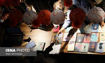 %D9%86%D8%B4%D8%B3%D8%AA%E2%80%8C%D9%87%D8%A7%DB%8C %D8%B3%DB%8C%D9%86%D9%85%D8%A7%DB%8C%DB%8C %D8%AF%D8%B1 %D9%86%D9%85%D8%A7%DB%8C%D8%B4%DA%AF%D8%A7%D9%87 %DA%A9%D8%AA%D8%A7%D8%A8 400x240