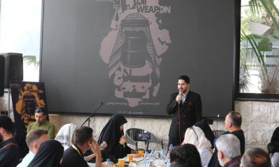 %D9%86%D9%85%D8%A7%DB%8C%D8%B4%DB%8C %D8%A7%D8%B2 %D8%A2%D8%AE%D8%B1%DB%8C%D9%86 %D8%A7%D8%AA%D8%AD%D8%A7%D8%AF %D8%A7%D8%B9%D8%B1%D8%A7%D8%A8 %D8%AF%D8%B1 %D9%85%D8%B3%D8%AA%D9%86%D8%AF %D8%B3%D9%84%D8%A7%D8%AD %D9%86%D9%81%D8%AA %D9%88 400x240