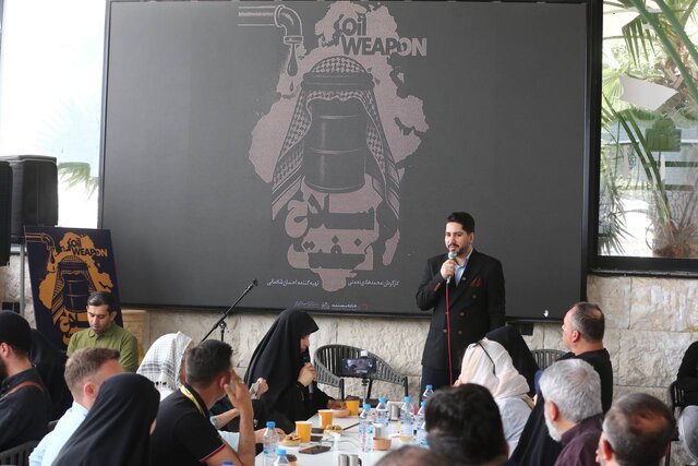 %D9%86%D9%85%D8%A7%DB%8C%D8%B4%DB%8C %D8%A7%D8%B2 %D8%A2%D8%AE%D8%B1%DB%8C%D9%86 %D8%A7%D8%AA%D8%AD%D8%A7%D8%AF %D8%A7%D8%B9%D8%B1%D8%A7%D8%A8 %D8%AF%D8%B1 %D9%85%D8%B3%D8%AA%D9%86%D8%AF %D8%B3%D9%84%D8%A7%D8%AD %D9%86%D9%81%D8%AA %D9%88