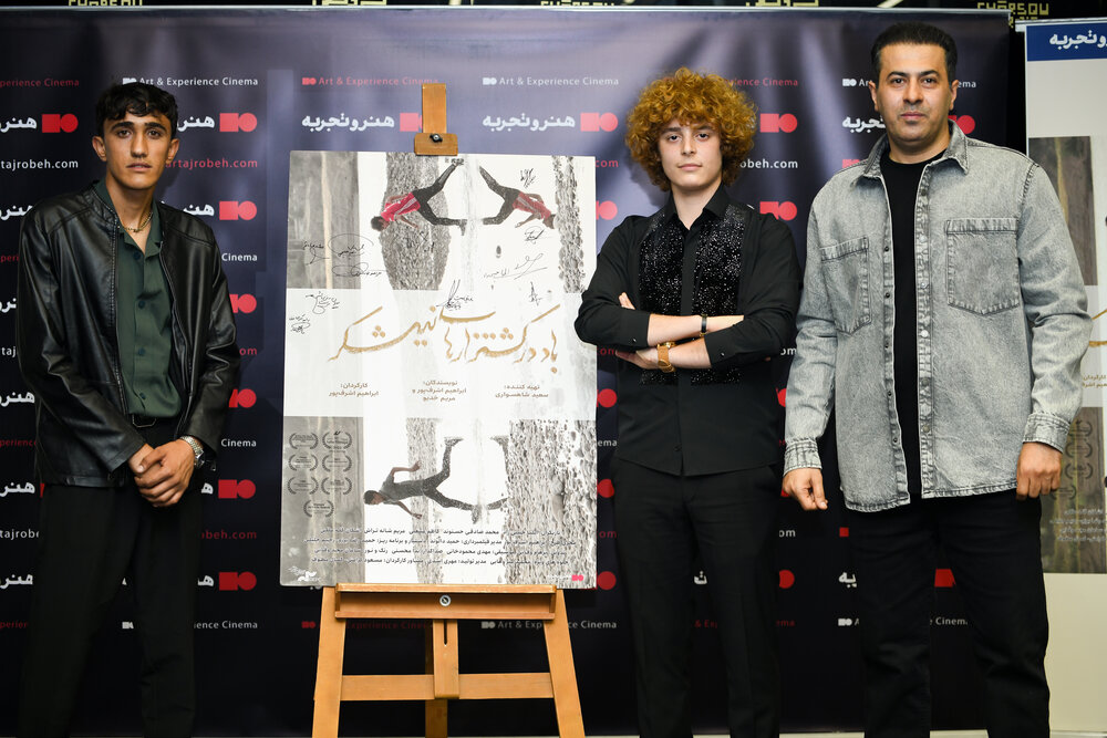 %D9%87%D8%AF%D9%81 %D9%85%D8%A7 %D8%B4%D9%86%DB%8C%D8%AF%D9%87%E2%80%8C%D8%B4%D8%AF%D9%86 %D8%B5%D8%AF%D8%A7%DB%8C %DA%A9%D8%A7%D8%B1%DA%AF%D8%B1%D8%A7%D9%86 %D9%86%DB%8C%D8%B4%DA%A9%D8%B1 %D9%87%D9%81%D8%AA%E2%80%8C%D8%AA%D9%BE%D9%87 %D8%A8%D9%88%D8%AF