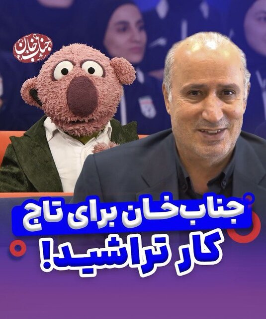 %D9%BE%D8%A7%D8%B3%D8%AE %D8%AA%D8%A7%D8%AC %D8%A8%D9%87 %D9%85%D8%B7%D8%A7%D9%84%D8%A8%D9%87 %D8%AC%D9%86%D8%A7%D8%A8 %D8%AE%D8%A7%D9%86 %D9%88%DB%8C%D8%AF%D8%A6%D9%88