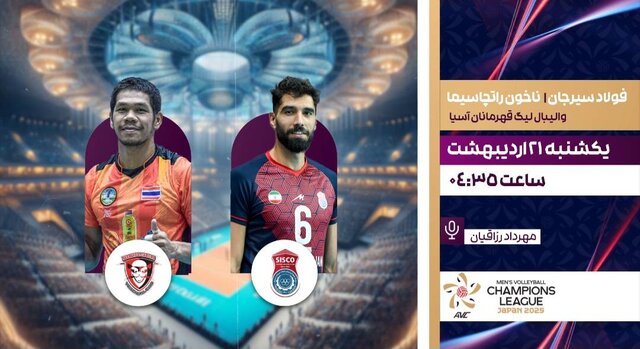 %D9%BE%D8%AE%D8%B4 %D8%B2%D9%86%D8%AF%D9%87 %D9%85%D8%B3%D8%A7%D8%A8%D9%82%D8%A7%D8%AA %D9%86%D9%85%D8%A7%DB%8C%D9%86%D8%AF%D9%87 %D8%A7%DB%8C%D8%B1%D8%A7%D9%86 %D8%AF%D8%B1 %D8%AC%D8%A7%D9%85 %D8%A8%D8%A7%D8%B4%DA%AF%D8%A7%D9%87%E2%80%8C%D9%87%D8%A7%DB%8C %D9%88%D8%A7%D9%84%DB%8C%D8%A8%D8%A7%D9%84 %D8%A2%D8%B3%DB%8C%D8%A7