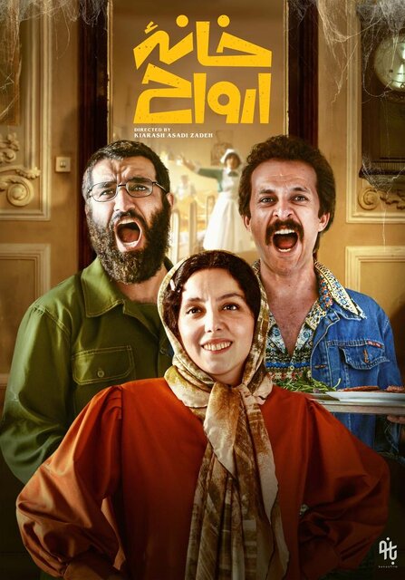 %DA%86%D8%B1%D8%A7 %D8%AE%D8%A7%D9%86%D9%87 %D8%A7%D8%B1%D9%88%D8%A7%D8%AD %D9%BE%D8%B3 %D8%A7%D8%B2 %DB%B5 %D8%B3%D8%A7%D9%84 %D8%A7%DA%A9%D8%B1%D8%A7%D9%86%E2%80%8C %D9%85%DB%8C%E2%80%8C%D8%B4%D9%88%D8%AF%D8%9F