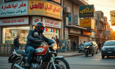 Featured 1757768477260 400x240