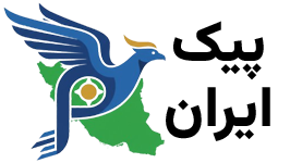 مجله پیک ایران