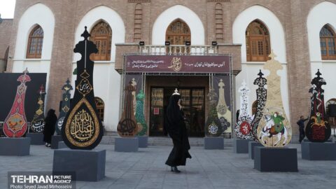 نشان عاشقی. بلدیه. نادعلی. محرم. تهران