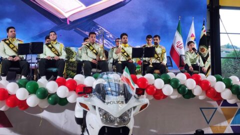 همشهری آنلاین