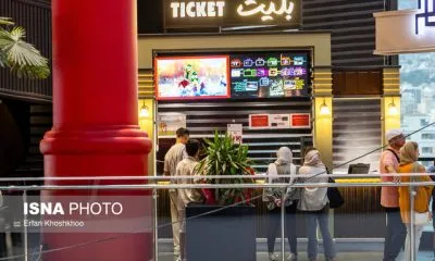 آمار فروش فیلمهای نوروزی پس از افزایش قیمت بلیت