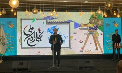 از گلۀ رسول صدرعاملی از داوری جشنواره فیلم فجر تا