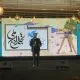 از گلۀ رسول صدرعاملی از داوری جشنواره فیلم فجر تا