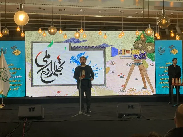از گلۀ رسول صدرعاملی از داوری جشنواره فیلم فجر تا