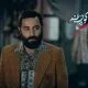 انتشار مسیح پسر مریم با نامی جدید در نمایش خانگی