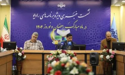 برنامه های رمضانی رادیو اعلام شدند بیش از پنج هزار