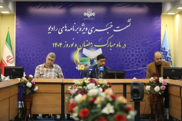 برنامه های رمضانی رادیو اعلام شدند بیش از پنج هزار