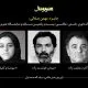 تصویر سال راهیافتگان بخش عکاسی را معرفی کرد