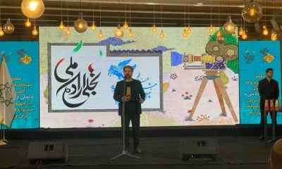 تقدیر از طرحهای برتر اولین رویداد ملی همافزایی کنشگران تدبر