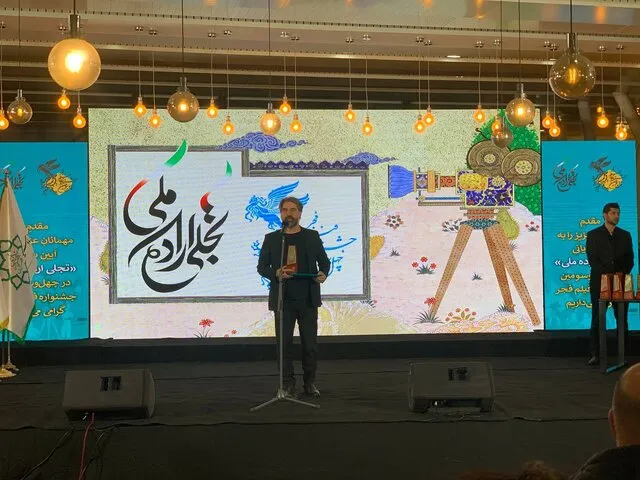 تقدیر از طرحهای برتر اولین رویداد ملی همافزایی کنشگران تدبر