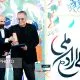 جایزه تجلی اراده ملی چهلوسومین جشنواره فیلم فجر