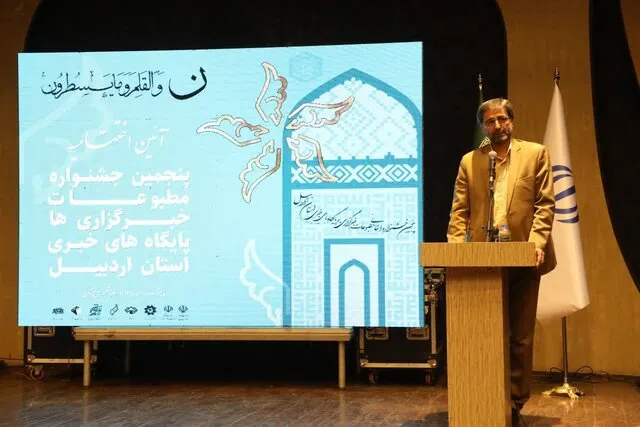 دولت چهاردهم نگاه ویژهای به حوزه رسانه دارد