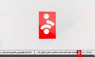 شبکه خبر از امروز تغییر شکل داد