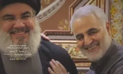 شهید سیدحسن نصرالله را مستند بشناسید ویدئو