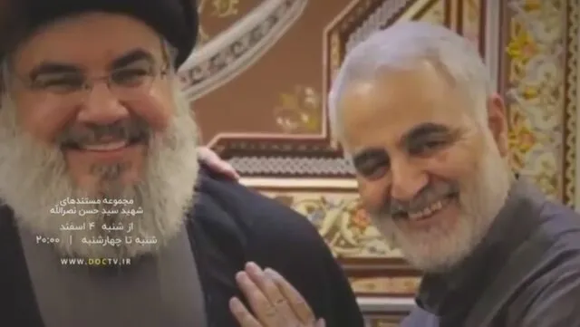 شهید سیدحسن نصرالله را مستند بشناسید ویدئو