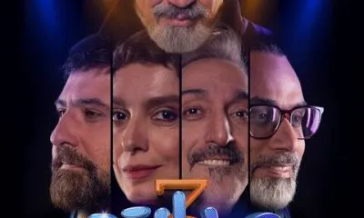 فصل سوم صداتو با سه چهره جدید