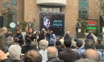 مراسم تشییع پیکر منوچهر والیزاده زیر باران آغاز شد