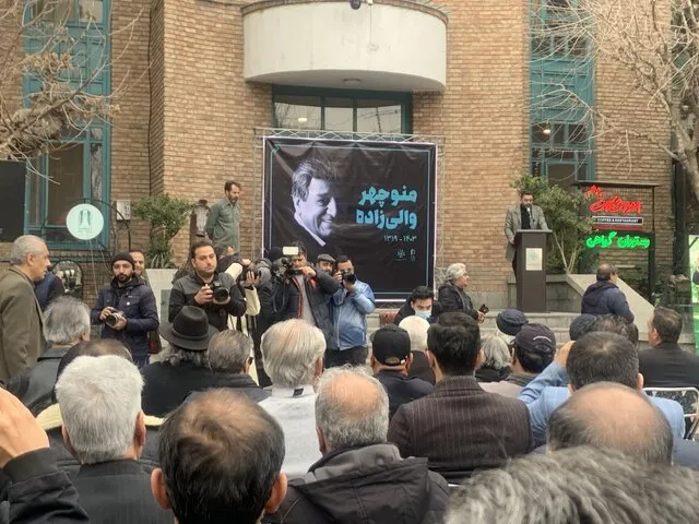 مراسم تشییع پیکر منوچهر والیزاده زیر باران آغاز شد