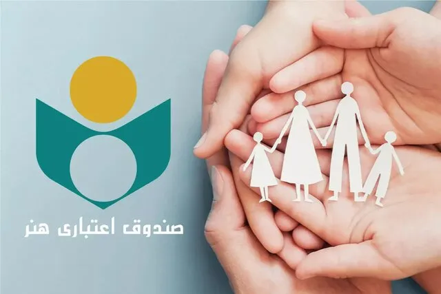 مشکل همپوشانی بیمه اصحاب فرهنگ و هنر رفع شد