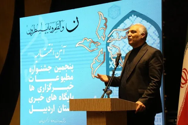 نقد منصفانه اصحاب رسانه، کمک حال مسئولان در امر مشکل