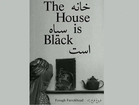 نمایش مستندی از فروغ فرخزاد در موزه سینما ۶ دهه