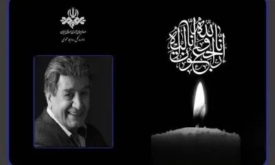 پیام رییس صدا و سیما در پی درگذشت منوچهر والیزاده