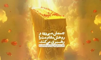 کنداکتور شبکه نسیم همزمان با تشییع سیدحسن نصرالله تغییر کرد