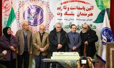 کیک تولد هنرمندان پیشکسوت اسفندماه بریده شد
