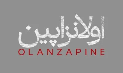 این بسته خبری را بخوانید