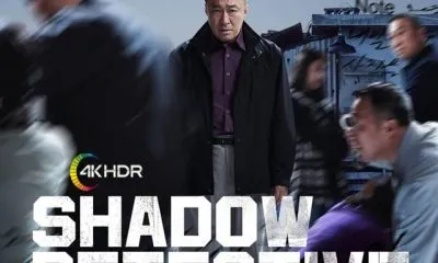 آغاز یک سریال کارآگاهی با کیفیت 4K HDR