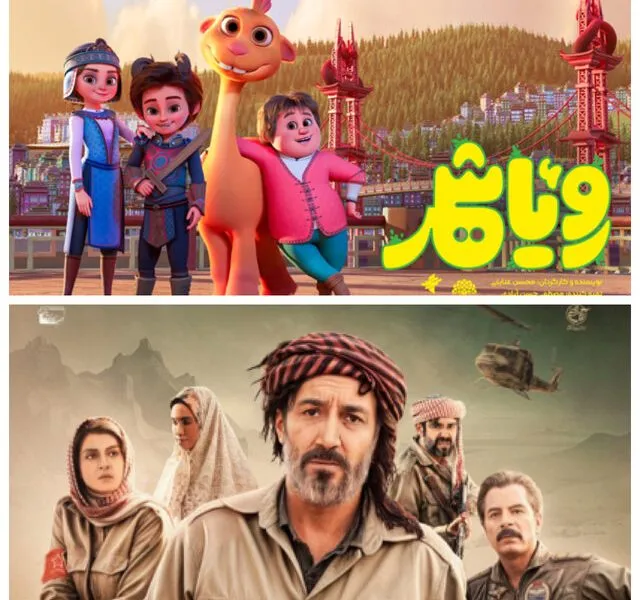 از اکران سیار پیشمرگ تا اکران یک انیمیشن در پایان