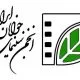 اعلام اولویتهای حمایتی و زمانبندی تولیدات انجمن سینمای جوانان در