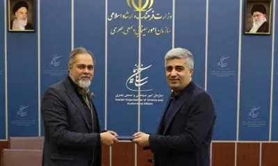 اعلام خبر رسمی یک حکم که ویترین اصلی سازمان سینمایی