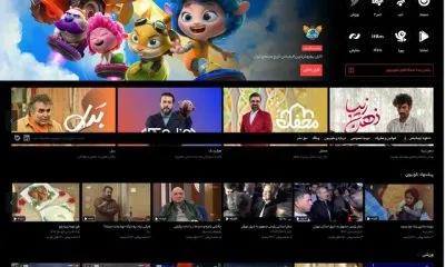 اکران‌های آنلاین تلوبیون پولی شد؟